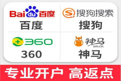 行业领先企业的sem代运营公司合作经验
